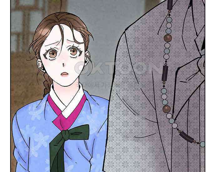 간택주의보 30화 16