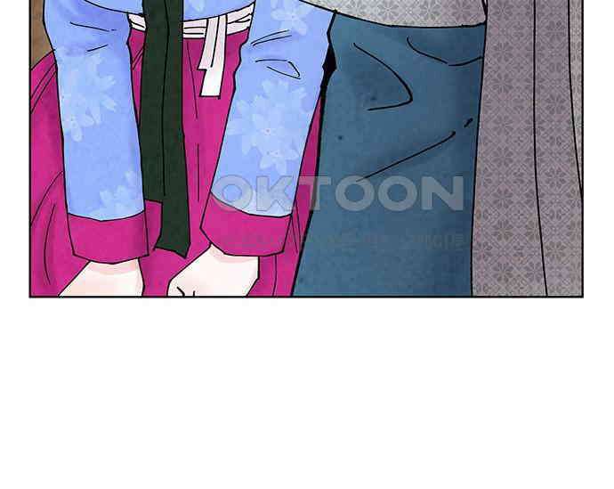 간택주의보 30화 17