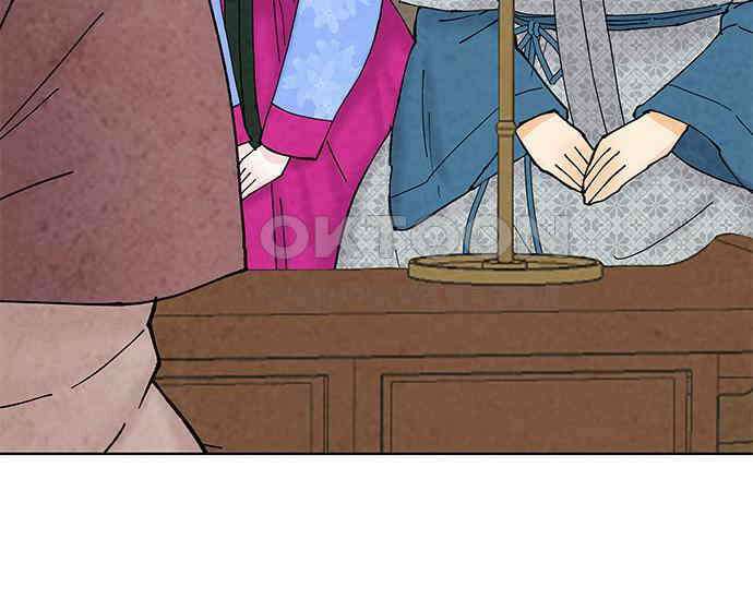 간택주의보 30화 24