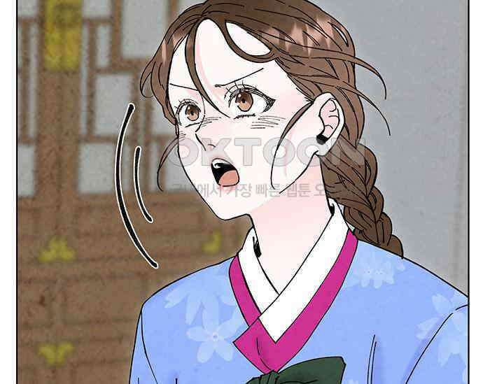 간택주의보 30화 27