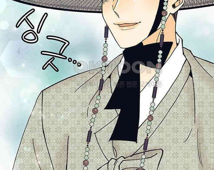 간택주의보 30화 48