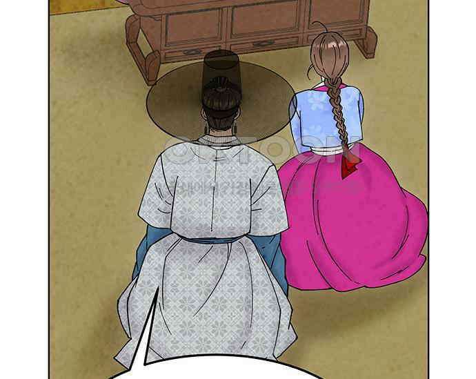 간택주의보 30화 52