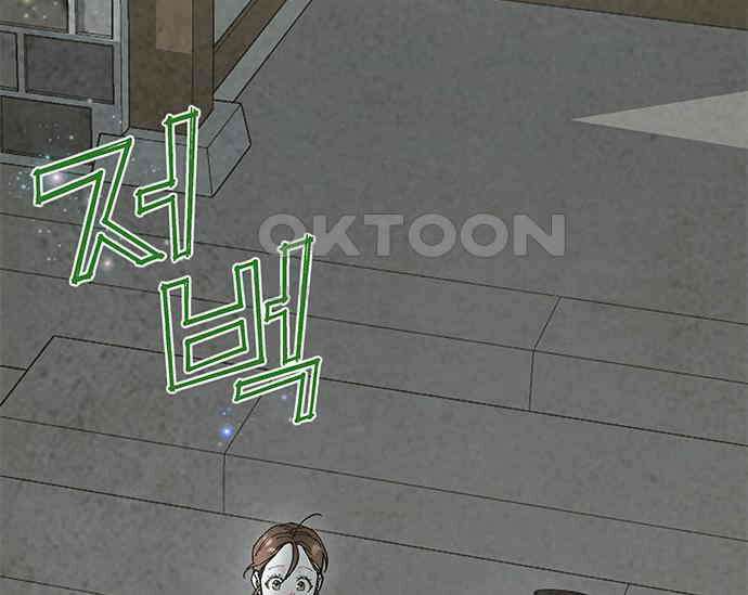 간택주의보 30화 56