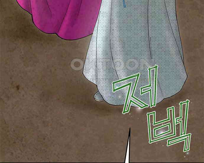 간택주의보 30화 58