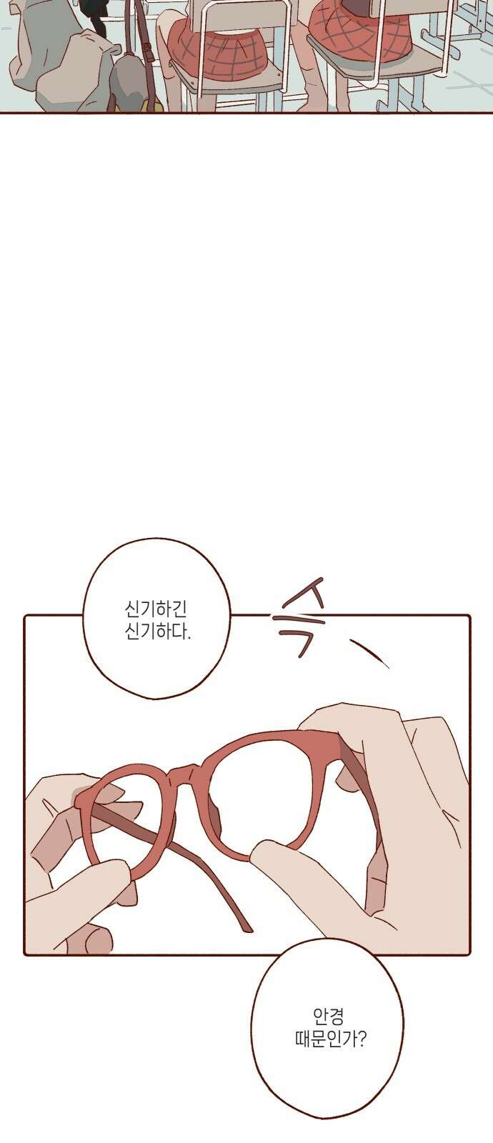 바바 다이어리 3화 궂은 날의 축제 5