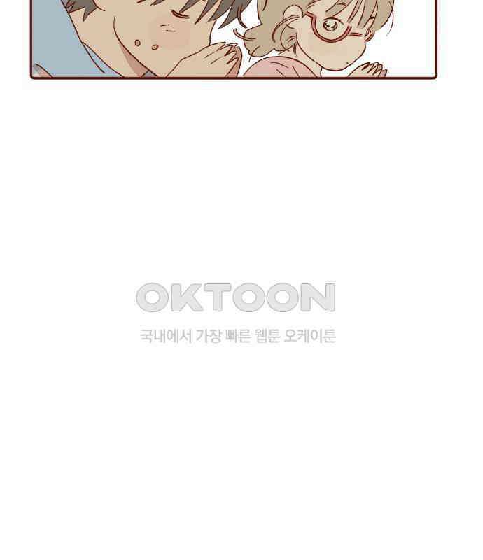 바바 다이어리 9화 스위치 18
