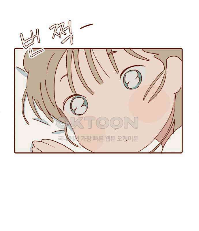 바바 다이어리 9화 스위치 20