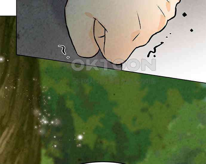 간택주의보 37화 11