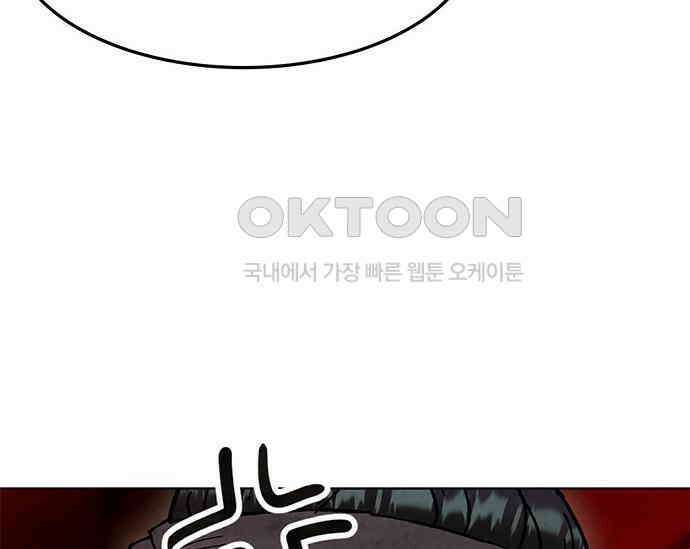 간택주의보 37화 22