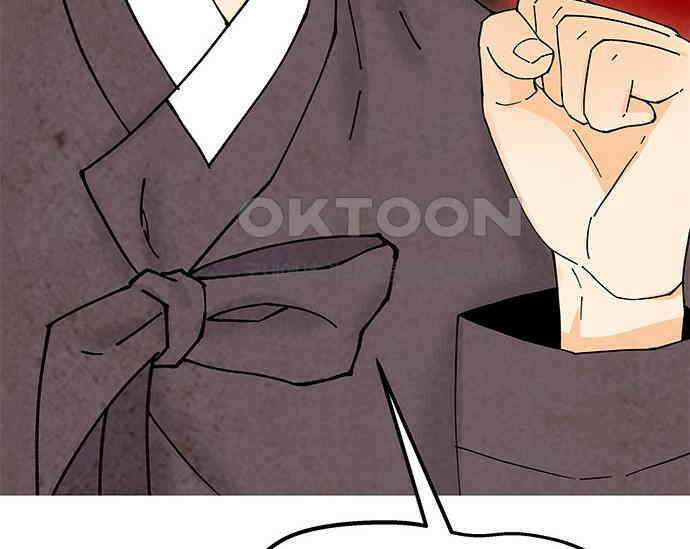 간택주의보 37화 24