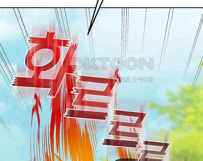 간택주의보 37화 27