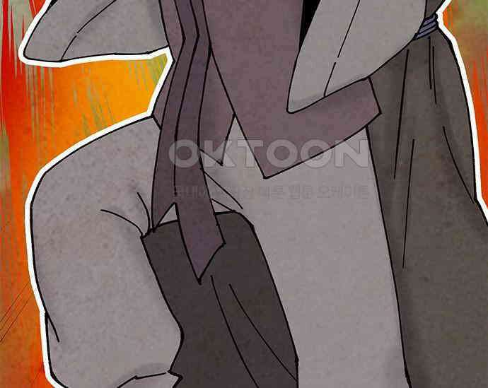 간택주의보 37화 29