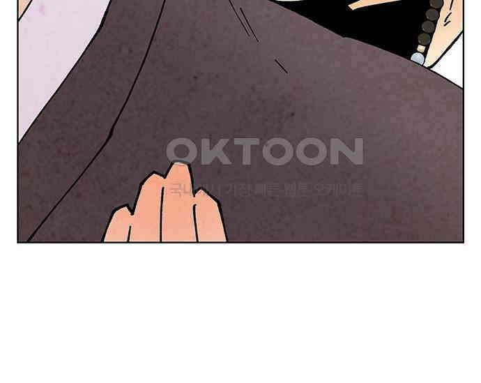 간택주의보 37화 34