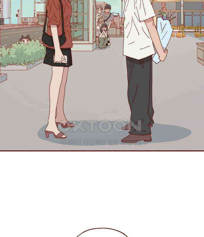 바바 다이어리 14화 미행 2