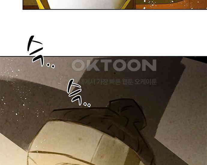 간택주의보 40화 3
