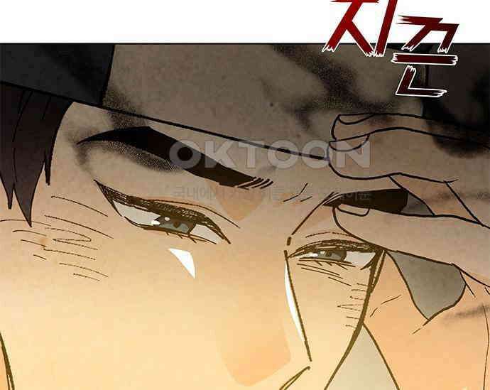 간택주의보 40화 6