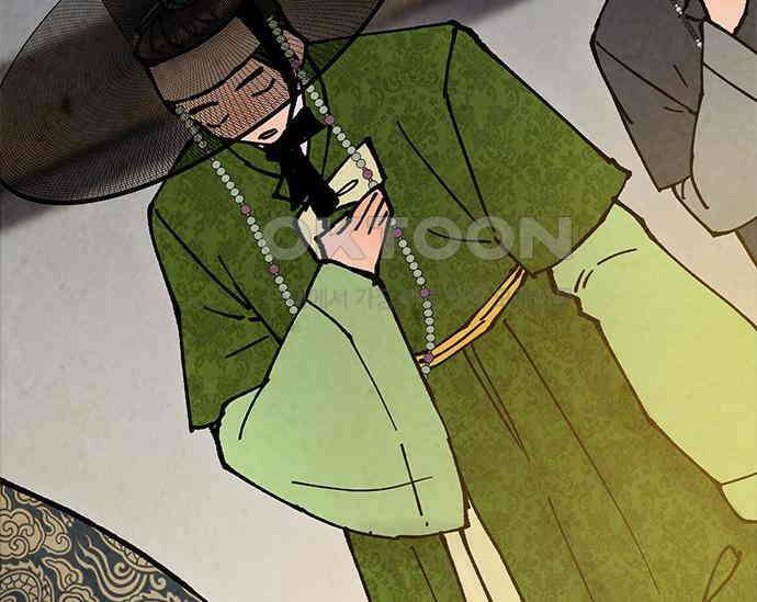 간택주의보 40화 10