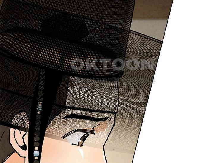 간택주의보 40화 43