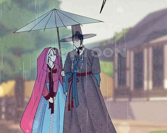 간택주의보 43화 8