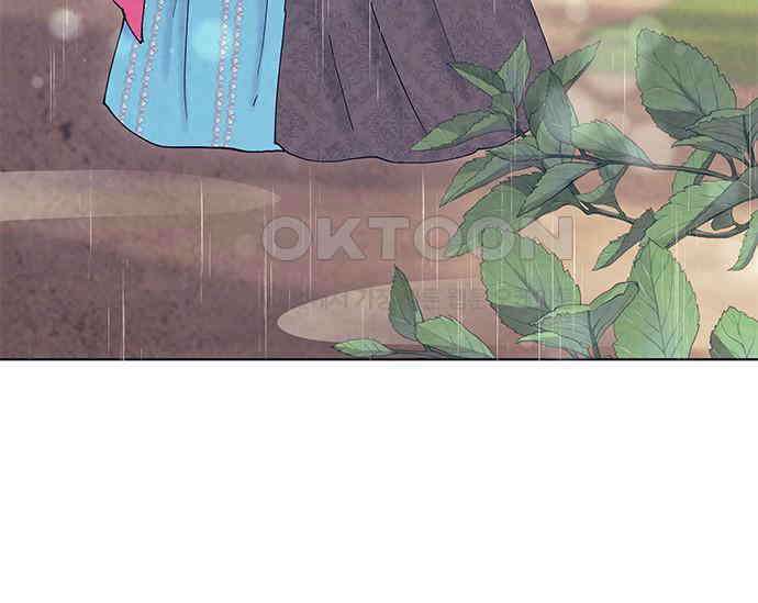 간택주의보 43화 9