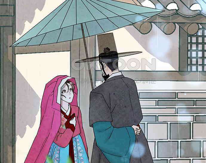 간택주의보 43화 33