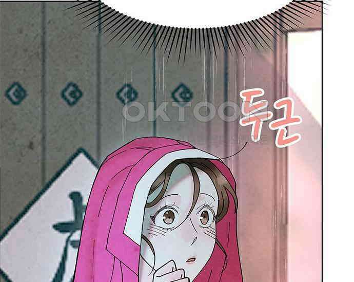 간택주의보 43화 38