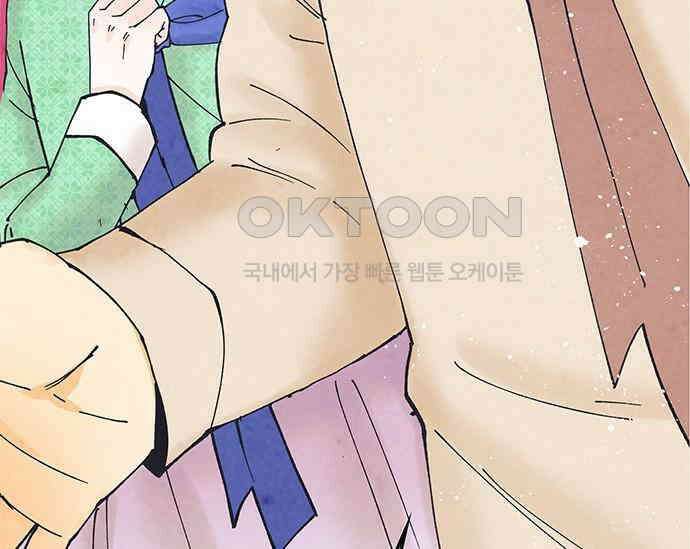 간택주의보 55화 8