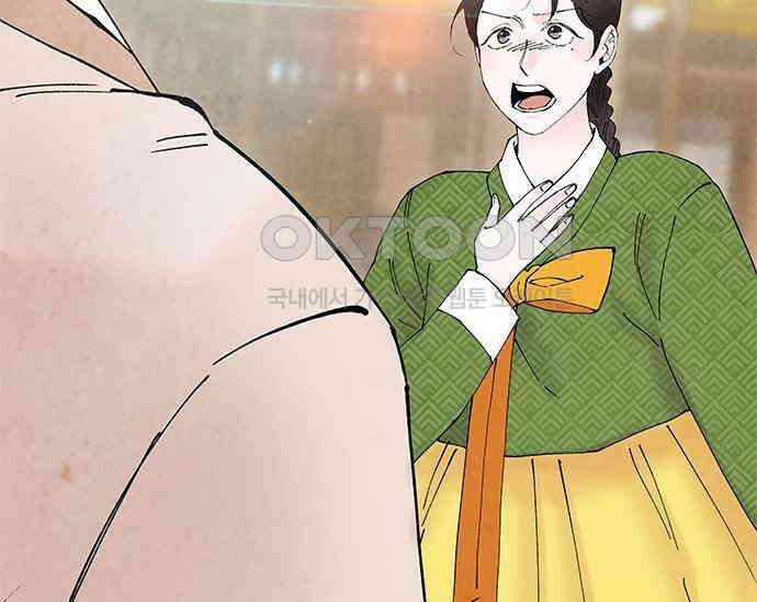 간택주의보 55화 19