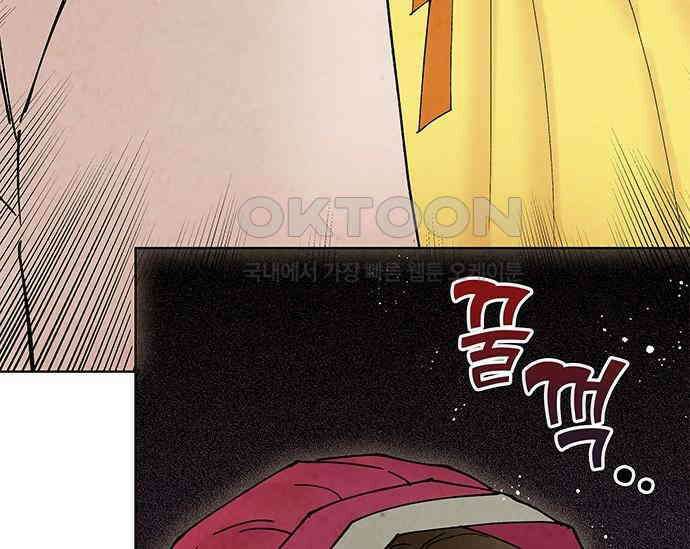 간택주의보 55화 20