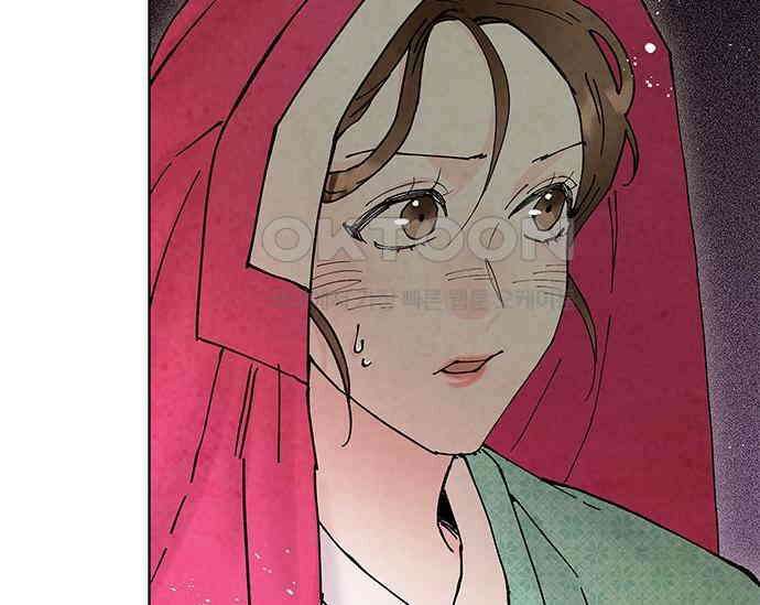 간택주의보 55화 21