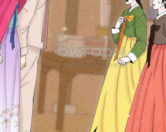 간택주의보 55화 25