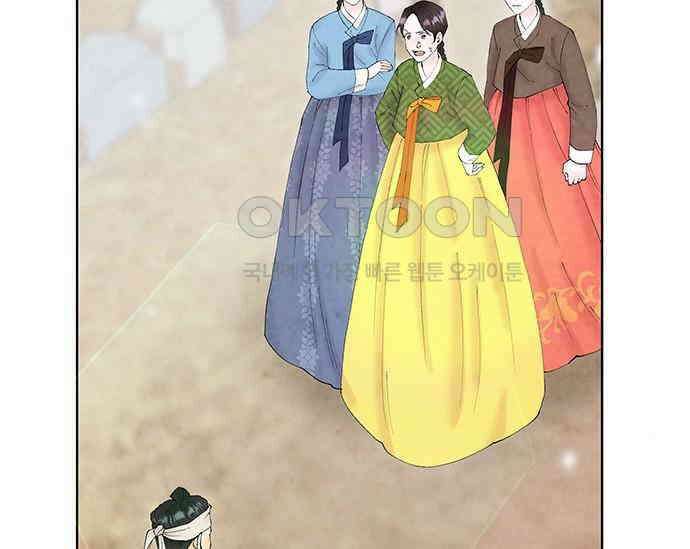 간택주의보 55화 28