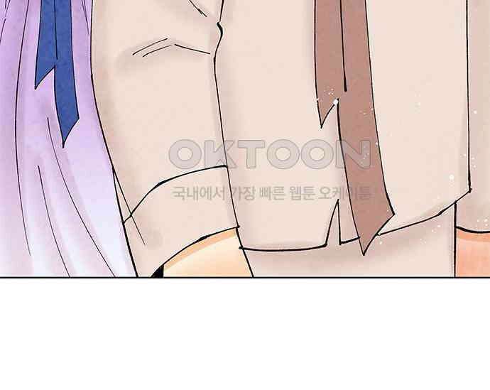 간택주의보 55화 37