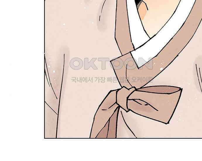 간택주의보 55화 40
