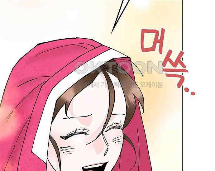 간택주의보 55화 46
