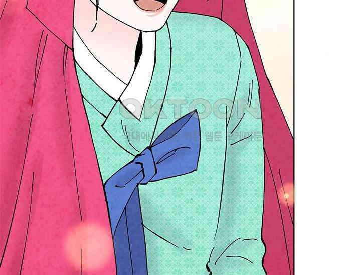 간택주의보 55화 47