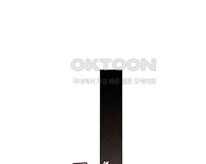 간택주의보 64화 2