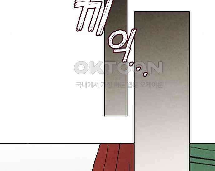 간택주의보 64화 3