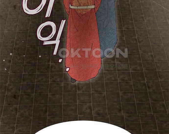 간택주의보 64화 18