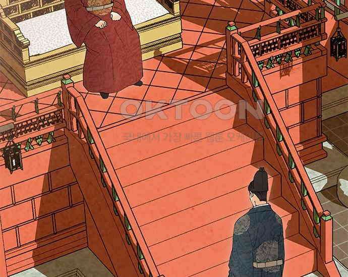 간택주의보 64화 29
