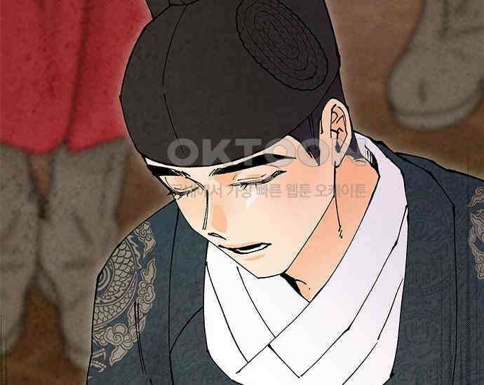 간택주의보 64화 46