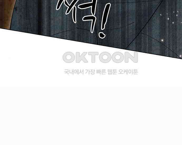 간택주의보 64화 48