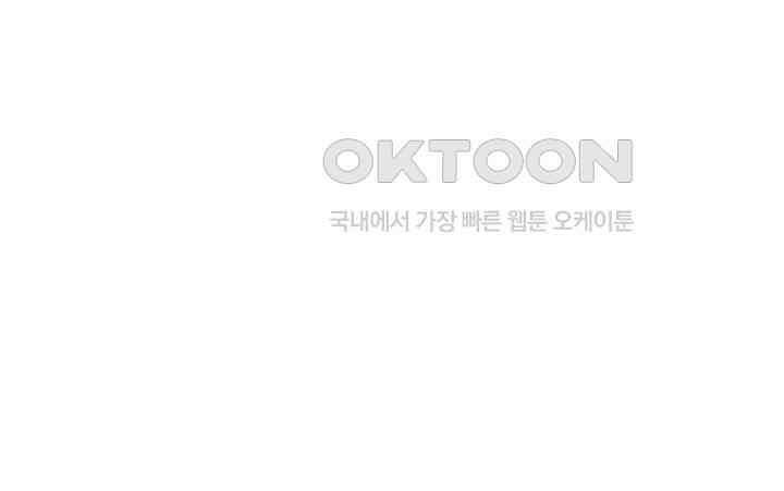 세트업 19화 - 싫은 거 맞아? 이렇게 잔뜩 젖었는데 22