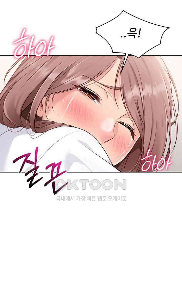 세트업 19화 - 싫은 거 맞아? 이렇게 잔뜩 젖었는데 28