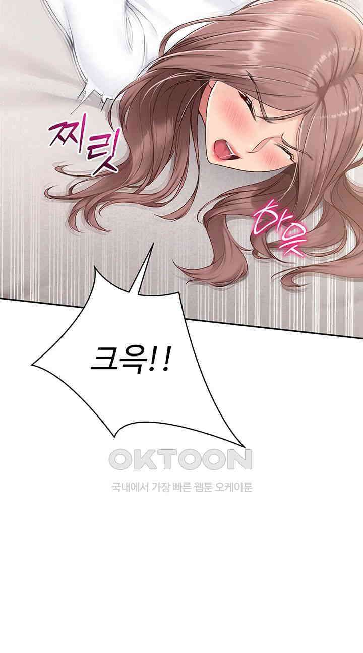 세트업 19화 - 싫은 거 맞아? 이렇게 잔뜩 젖었는데 34