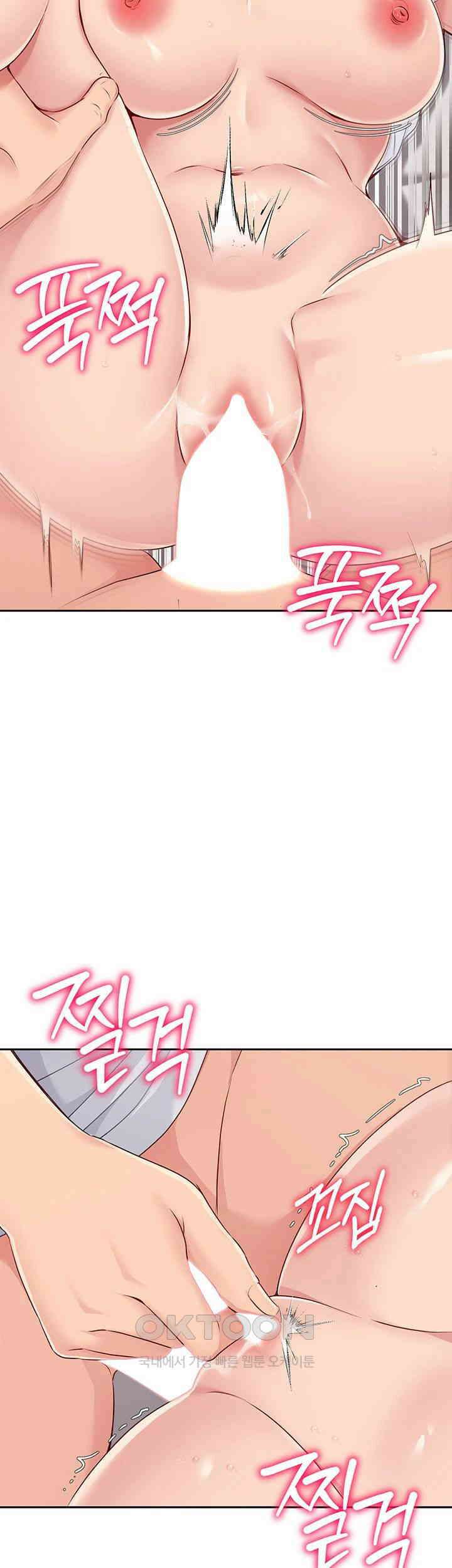 세트업 19화 - 싫은 거 맞아? 이렇게 잔뜩 젖었는데 40