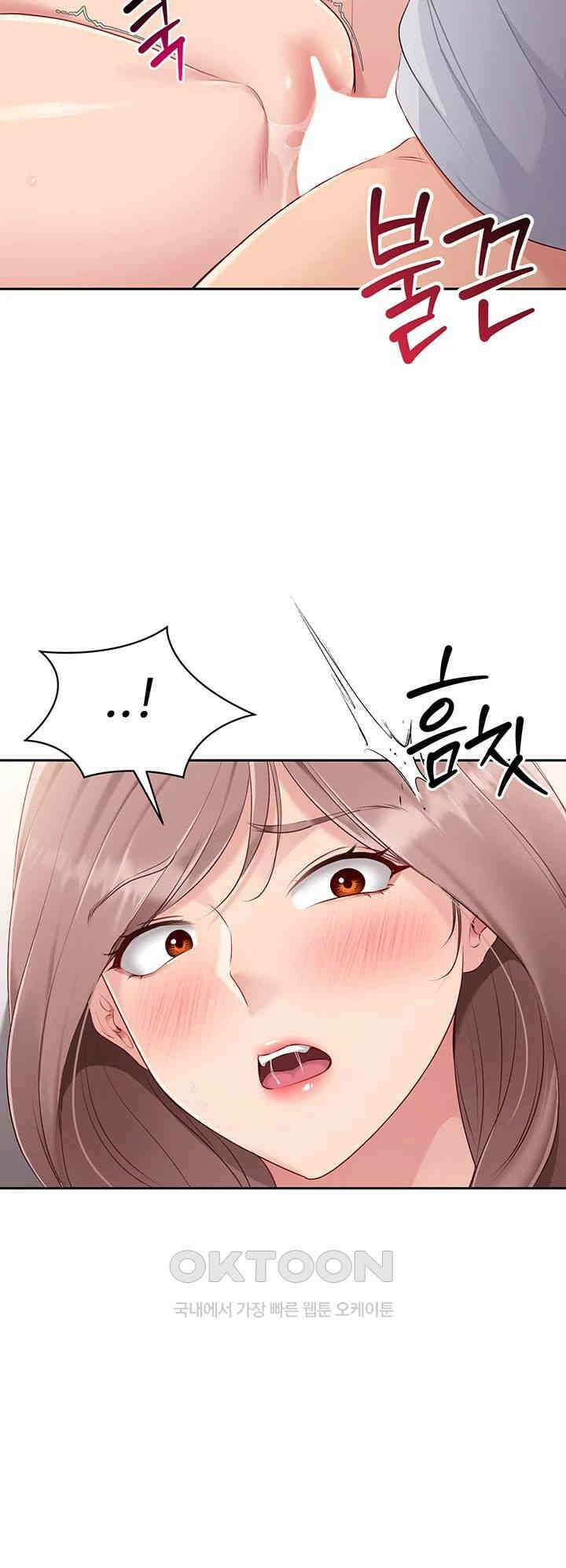 세트업 19화 - 싫은 거 맞아? 이렇게 잔뜩 젖었는데 47
