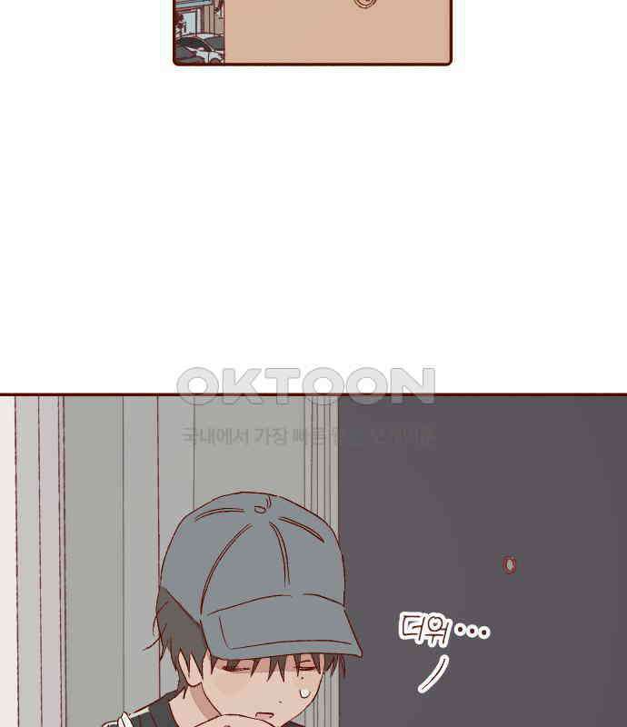 바바 다이어리 29화 학교에 가자! 2