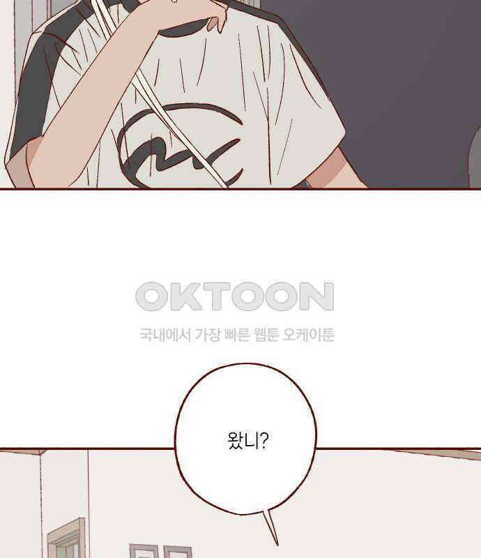 바바 다이어리 29화 학교에 가자! 3