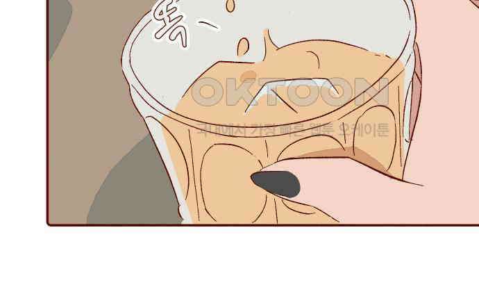 바바 다이어리 29화 학교에 가자! 12